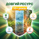 Пластиковая сетка AgroStar 2x20м ячейка 50x50мм для ограждения грядок сада дачи уф стабилизированное полотно - изображение 2