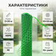 Пластиковая сетка AgroStar 2x20м ячейка 50x50мм для ограждения грядок сада дачи уф стабилизированное полотно - изображение 5