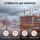 Сигнальная сетка Мастер 1×50м ячейка 90х45мм аварийная для ограждения стройплощадки барьерная оранжевая - изображение 3