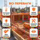 Сигнальная сетка Мастер 1×50м ячейка 90х45мм аварийная для ограждения стройплощадки барьерная оранжевая - изображение 7