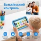 Дитячий планшет Sannuo K708 3+5/64Gb Android 11 4000 mAh Blue Б/В - зображення 3