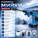 Аккумуляторная мойка высокого давления Boxer BX-3219 - изображение 4