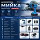 Аккумуляторная мойка высокого давления Boxer BX-3219 - изображение 5