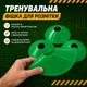 Тренировочная фишка разметочная Feel Fit Салатовый - изображение 4