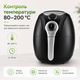 Аэрофритюрница мультипечь Air Fryer 4.5L 1300W с функцией аэрогриля и антипригарным покрытием для приготовления без масла Black - изображение 4