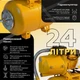 Насосна станція Mytec JLb (1.1 кВт/24 л сталь) - изображение 2