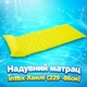 Надувний матрац Intex «Хвилі» з підголівником для басейну, моря та пляжу 229×86 см - зображення 1