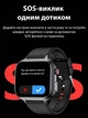 Смарт годинник VALDUS VE31, білий - изображение 3
