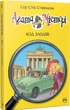 Агата Містері. Код злодіїв - Сер Стів Стівенсон (9786178248222) - изображение 1