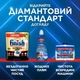 Капсулы для мытья посуды в посудомоечных машинах Finish Ultimate Plus 90 шт (5908252018444) - изображение 11