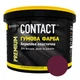 Фарба гумова Дніпро-Контакт «CONTACT» 3,5 кг Вишневий Ral 3009 - зображення 1