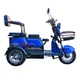 Електротрицикл TBC Model 4 синій 12W00 - изображение 2