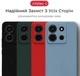 Чехол для смартфона Intaleo SoftShell для Motorola Moto G86 Power Black (1283126635984) - изображение 2