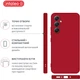 Чехол для смартфона Intaleo SoftShell для Samsung Galaxy A56 Red (1283126618901) - изображение 4
