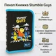 Шкільний пенал книжка з клапанами Yes одинарний Stumble Guys HP-04 533747 для хлопчика першокласника і молодшої школи - зображення 1