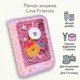 Школьный пенал книга Yes одинарный с клапаном Line Friends HP-02 533731 для девочек для первоклассницы и младшей школы - изображение 1