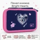 Школьный пенал книга с клапанами Yes двойной Bright Hearts HP-01 533640 для девочек для первоклассницы и младшей школы - изображение 1