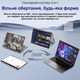 Сенсорний ноутбук 16" Jumper J1 Intel Celeron N5095 RAM 16GB SSD 512GB + eMMC 128GB Windows 11 (UKR) (102100947) - зображення 4