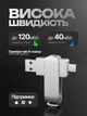 Флешка USB 3.0 Type-C 64 ГБ OTG 2в1 металева двостороння USB-A + USB-C до 120 МБ/с для смартфона Android iPhone 15/16 MacBook ПК ноутбука - зображення 2