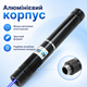 Лазерна указка синя 10000mW Laser Blue YXB з насадками - зображення 5
