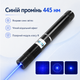 Лазерна указка синя 10000mW Laser Blue YXB з насадками - зображення 6