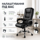 Офисное кресло HANERT Vibe с мягким подголовником до 120 кг - изображение 4