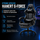 Геймерське крісло HANERT G-Force з підніжкою до 120 кг - зображення 1