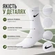 Шкарпетки Nike високі спортивні розмір 41-44 білі з чорним логотипом довгі шкарпетки з резинкою для тренувань, спортзалу, школи - зображення 4