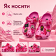 Крокси Crocs Bape рожеві унісекс 38-39 на стопу 24 см гумові сабо з ремінцем, вентиляційними отворами та джибітсами - зображення 3