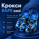 Крокси Crocs Bape сині унісекс 39-40 на стопу 25 см гумові сабо з ремінцем, вентиляційними отворами та джибітсами - зображення 1