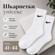 Шкарпетки Nike високі спортивні розмір 41-44 білі з чорним логотипом довгі шкарпетки для тренувань, спортзалу, школи - зображення 1