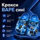 Крокси Crocs Bape сині унісекс 43 на стопу 27 см гумові сабо з ремінцем, вентиляційними отворами та джибітсами - зображення 1