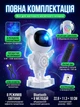 Детский лазерный ночник проектор звездного неба с Bluetooth Космонавт на Луне Astronaut Lamp с пультом ДУ и встроенными мелодиями - изображение 3