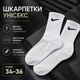 Шкарпетки Nike високі спортивні розмір 34-36 білі з чорним логотипом довгі шкарпетки для тренувань, спортзалу, школи - зображення 1