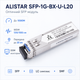 Модуль ALISTAR SFP-1G-BX-U-L20 для коммутаторов SFP 1G 1SM WDM LC 20KM TX1310/RX1550nm - изображение 2