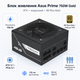 Блок живлення Asus Prime 750W ATX 80 Plus Gold вентилятор 135 мм Black (90YE00U3-B0NA00) - зображення 2