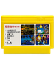 Збірник Ігор RMC Famicom Dendy 4 in 1 Battle City (Танчики), 1942, Spartan X, Super Mario 90х Remarks Англійська Версія Тільки Картридж Б/У - зображення 1