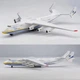 Коллекционная металлическая модель самолета Антонов Ан-225 "Мрия" 1:280, рампа відкривається Antonov Cargo Transporter 30 см - изображение 2