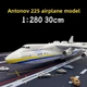 Коллекционная металлическая модель самолета Антонов Ан-225 "Мрия" 1:280, рампа відкривається Antonov Cargo Transporter 30 см - изображение 14