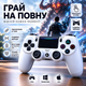 Джойстик бездротовий для ПК PS4 геймпад для Android iOS TV Windows смартфона планшета джостик ігровий контроллер bluetooth wireless controller для PlayStation White - зображення 1