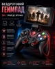 Геймпад игровой беспроводной Gen Game Bluetooth для смартфона ПК и Android/iOS - изображение 1