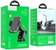 Автотримач Suction-cup Hoco CA95 Black - изображение 2