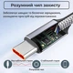 Зарядний кабель тайп сі 120W 6A шнур швидкої зарядки USB Type-C провід для телефона ноутбука макбука смартфона планшета повербанка в машину автомобільний для навушників шнурок дата-кабель передачі даних 2м Univerza Сірий 10_1_2m_1B - зображення 4