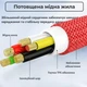 Зарядний кабель тайп сі 120W 6A шнур швидкої зарядки USB Type-C провід для телефона ноутбука макбука смартфона планшета повербанка в машину автомобільний для навушників шнурок дата-кабель передачі даних 2м Univerza Червоний 10_1_2m_2B - зображення 2