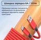 Зарядний кабель тайп сі 120W 6A шнур швидкої зарядки USB Type-C провід для телефона ноутбука макбука смартфона планшета повербанка в машину автомобільний для навушників шнурок дата-кабель передачі даних 2м Univerza Червоний 10_1_2m_2B - зображення 3
