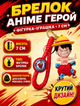 Брелок Ван піс Монкі Луффі One piece Великий куш манга аніме фігурка іграшка для ключів, рюкзака, сумки 7 см - зображення 1