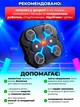 Настенная боксерская груша с интерактивной подсветкой и музыкой для детей и подростков со счетчиком ударов и поддержкой Bluetooth + рукавицы - изображение 4