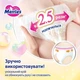 Трусики-підгузки Merries для дітей розмір XL 12-22 кг/ 38 шт (Super Jumbo) - изображение 6