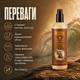 Спрей-тоник для текстуры волос Reuzel Spray Surf Tonic 350 мл объем, матовый финиш, легкая фиксация и beach look - изображение 2
