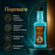 Тоник для волос Reuzel Hair Tonic 500 мл освежение укладки, легкий блеск, уход за кожей головы и формула без масел - изображение 3